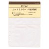 reimei藤井 Leonardo Refill Card Holder A5 size dar321