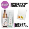 Japanese Paper Labels, 5 Sheets A4 (11.7 x 8.3 inches