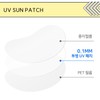 GIK UV 자외선 차단 아웃도어 프로텍션 골프 썬 패치 5회분