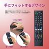 Sony Bravia TV Remote Control [Set] Compatible with Sony Models
