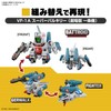 SD Macross Valkyrie Special Set 2