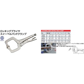 KTC (ke-te-si-) rokkingupuraiya-suiberupaddokuranpu 280SP