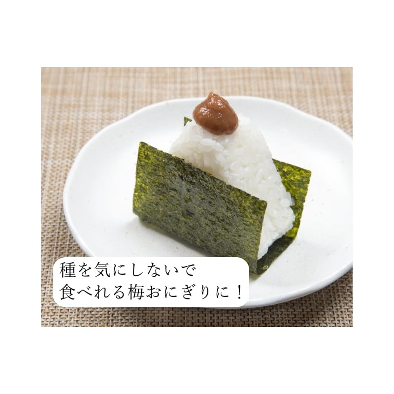 Maruso Organic Plum Meat, 5.3 oz (150 g)