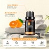 MAYJAM Essential Oil Sweet Orange 10ml Aroma Oil Pure Natural