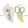 Skater BFC1 Kitchen Scissors Baby Food Cutter Winnie the Pooh