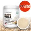 Kamt Enzyme Gold Khorasan Wheat Camus Camud Enzyme Powder Powder