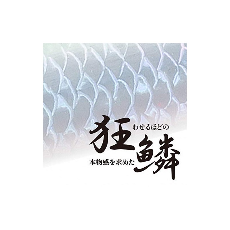 Shimano ZR-J85S 014 Jetboost Joint Minnow Bantam Jigil 85 Jetboost