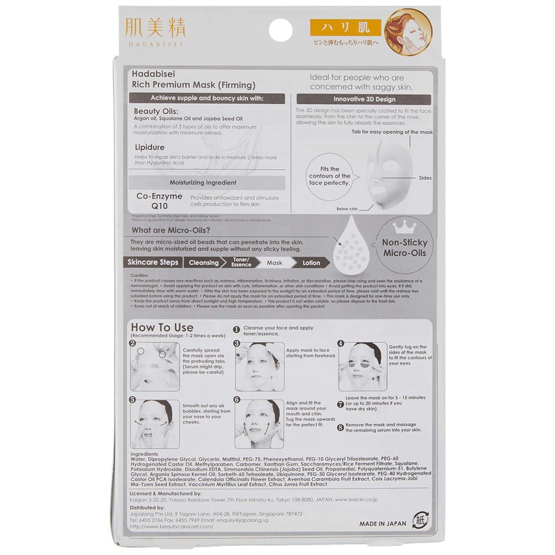 Skin Beauty 3D Thick Premium Masks (Hard Skin), 4 Pieces