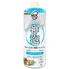 MJJC [Kamiwa] The Most Foaming Foam Gun Car Shampoo, Made in Japan, Neutral, Compatible with All Paint and Color Coated Cars (Refreshing Cider Scent)