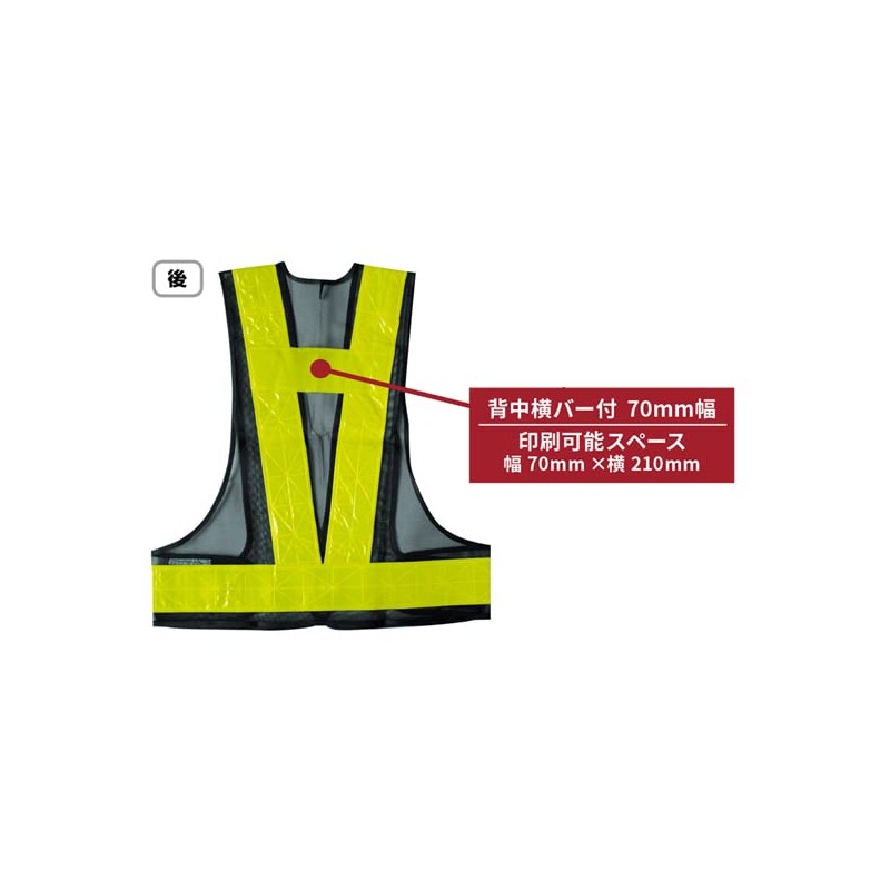 Safety Vest Safety Vest 70 mm Wide Reflective Tape Navy
