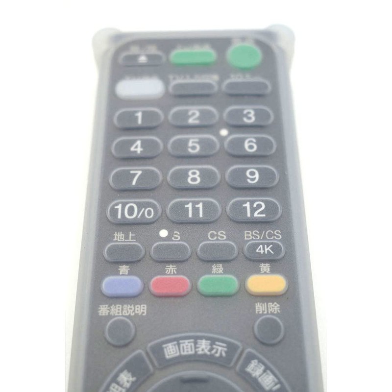 Remote Control Cover for Sony RMT-VR501J BS-REMOTESI-VR501J