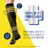 MediQttO For Men Short Black L Compression Socks for Men