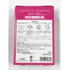 serekutoヴxo-tye Premium Mask Collagen