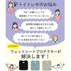 Koo-di Seat Cover, Car Accident Sheet, Urine Sheet, Waterproof Cover