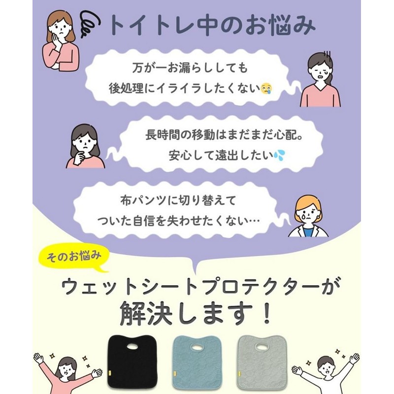 Koo-di Seat Cover, Car Accident Sheet, Urine Sheet, Waterproof Cover
