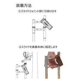 Yamaha TBHS2 Trombone Hand Supporter, Improves Posture, Maneuverability, Cowhide Leather, Fits in Your Hand, Adjustable Size