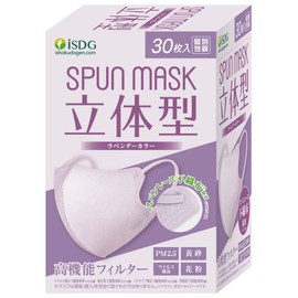 iSDG SPUN MASK 3D Spunlace Non-Woven Color Mask, Individual Packaging, Pack of 30, Lavender