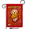 Year of the Dog Garden House Flags Set New Lunar