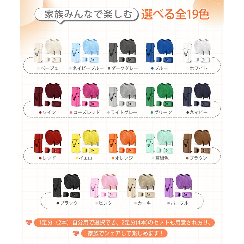 [MECOLO] Shoelaces, No Tie Shoelaces, 2025 Enhanced Edition, No Tie