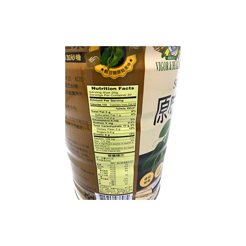 Pure Black Sesame Soy Milk Powder