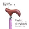 愛杖 パープル ケイ・ホスピアE-204Ｂ折りたたみ【適用身長：約148cm～168cm】