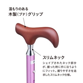 愛杖 パープル ケイ・ホスピアE-204Ｂ折りたたみ【適用身長：約148cm～168cm】