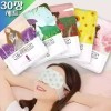 Onulharu (30매입)오늘하루 스팀 아이마스크-스팀 증기 온열안대 일회용 눈찜질팩 [장미향 30매입]