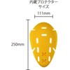 Komine SK-824 1240 CE Level 2 Support Elbow Guard for