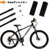 100pcs Bicycle Derailleur Outer Cap Suitable for 4mm Diameter Variable