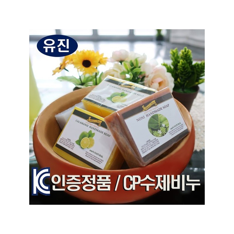 노니 수제 비누 110그램 1개/KC 인증제품/프리미엄등급 Noni Handmade Soap 110