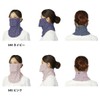 YAKeNU UV CUT MASK UV Protection Face Cover Yakenu Cloth