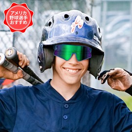 RIVBOS RYS007 Motel Baseball Equipment! Kids Polarized Sunglasses, For Kids, Baseball, Sports, UV Protection, Ultra Lightweight, Frame, Running, Cycling, Boys, Girls, Blue Black Blue & Green Lens