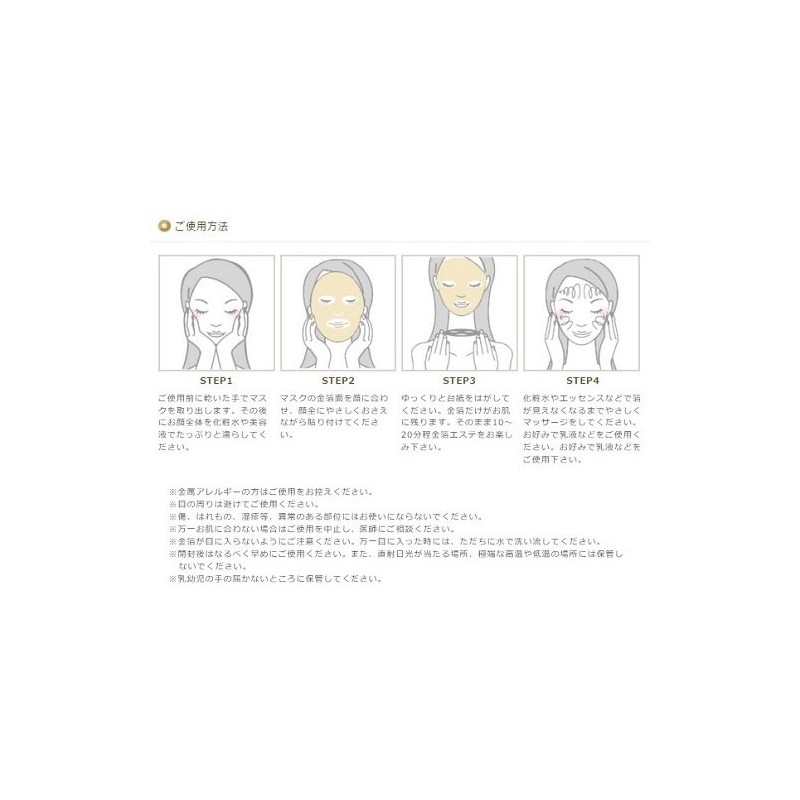 Foil Have A Gold K Gold Mask C152 – 024 1 Piece