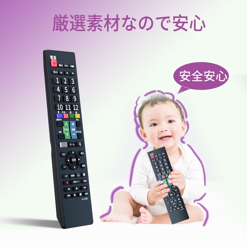 LG TV Remote Control [Seted] Compatible with LG Models LCD