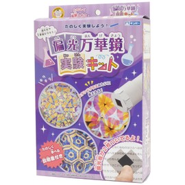 Gimpo MA-MJKF Manabikko Gintori Sangyo Let's Experiment Fun! Polarized Kaleidoscope Experiment Kit