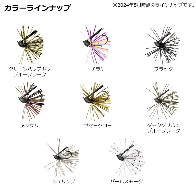 DAIWA Power Finesse Jig, STEEZ Power Finesse Jig Type Cover,