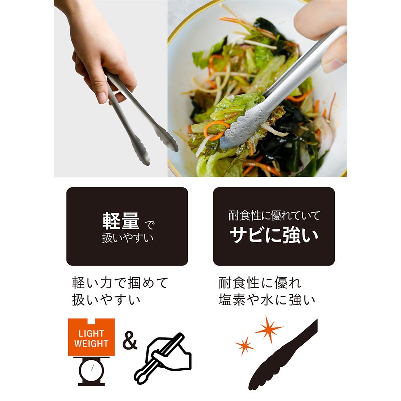 CBJAPAN (SUS821L1) Tongs, 7.1 inches (18 cm), Stainless Steel, Made