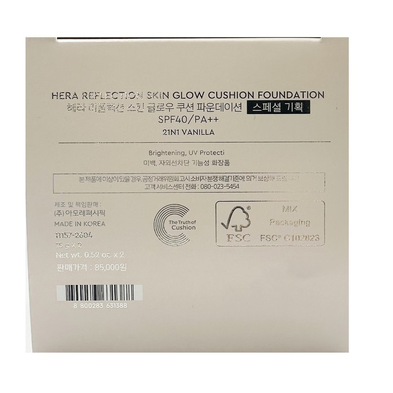 Original product + refill Hera Reflection Skin Glow Cushion 15g