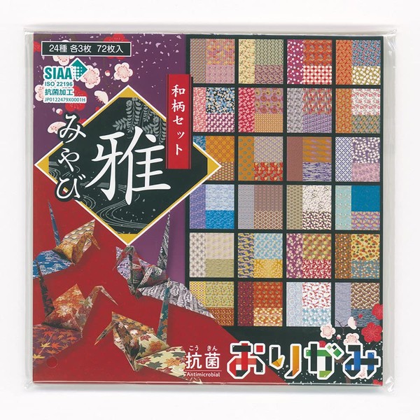 Antibacterial Origami Japanese Pattern Set, Miyabi