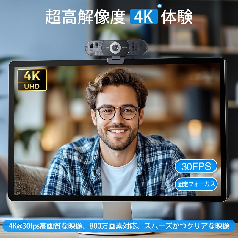 EMEET C980 PRO 4K WEB Camera, 8 Megapixels, 4 Microphones