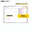 Hakubunkan No. 4137 Notebook, Begins in April 2025, B5, Monthly