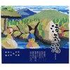 扶桑化学 薬用入浴剤 活気湯(かっきとう)30包入 F-0123
