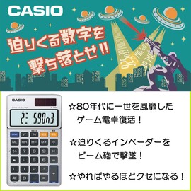 Casio SL-880-N Game Calculator, Notebook Type, 10 Digits