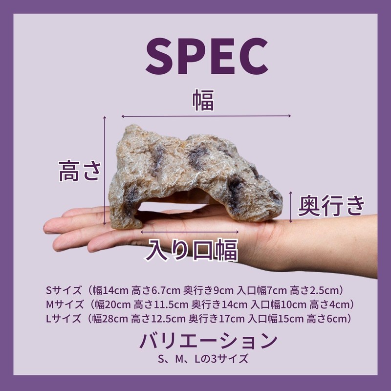 Archnote Reptile Leopard Gecko Shelter Lizard Corn Snake Turtle Rock