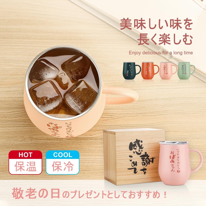 Respect for the Aged Day, Grandma's Birthday Gift, Christmas Gift,
