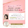 Imabari Towel, Hair Drying Towel, Towel Cap, ESPOSIA Bibi Wrap,