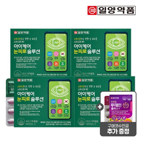Ilyang Pharmaceutical Luteolin Chazugi Eye Care Eye Fatigue Solution 60 Tablets 4 Boxes + Prime / 일양약품  루테올린 차즈기 아이케어 눈피로 솔루션 60정 4박스 + 프라임