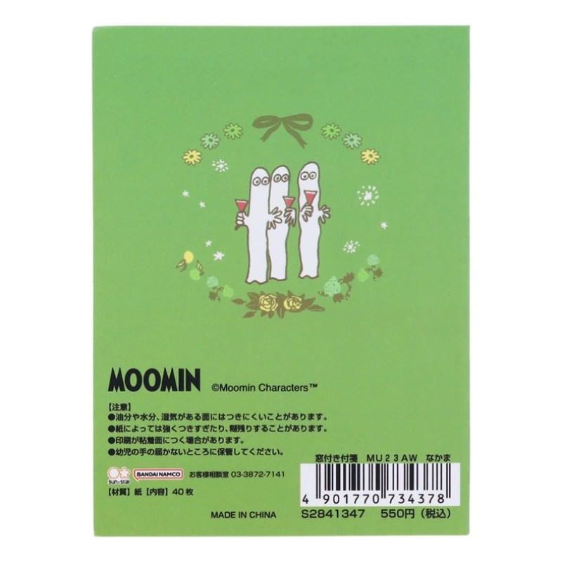 Sunstar Stationery Moomin Sticky Notes with Window, Nakama S2841347