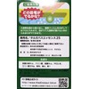 Set of 6, Supervised by Yasufumi Fujii Dinosaur, Carbonated Bathing,