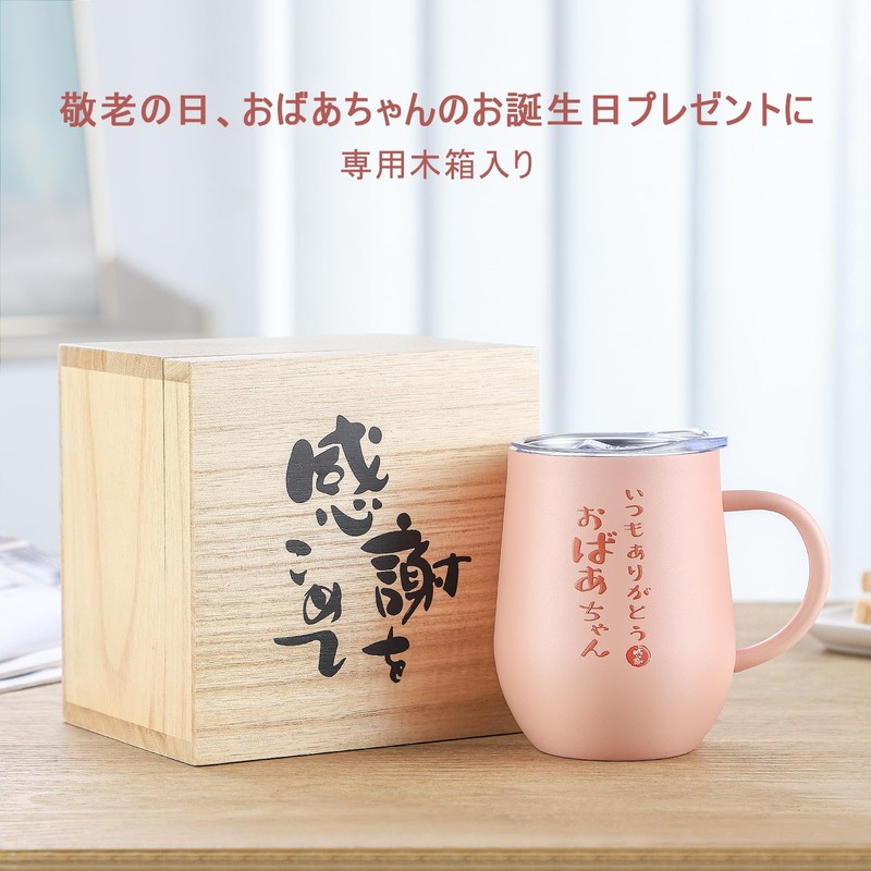 Respect for the Aged Day, Grandma's Birthday Gift, Christmas Gift,